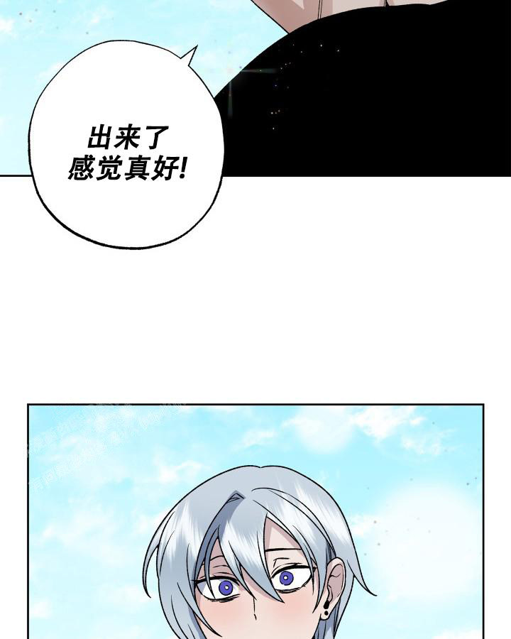 未来的未来在线观看完整免费动漫漫画,第7话1图