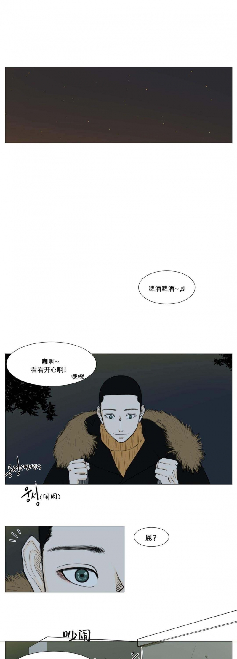 第11话1