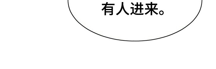 虚构游戏是怎么设计的漫画,第3话2图