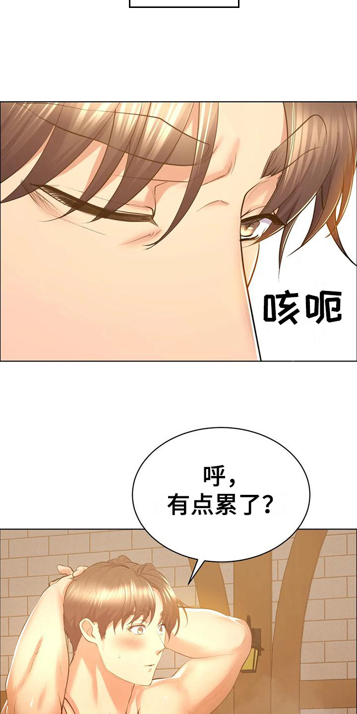 虚构游戏是怎么设计的漫画,第3话2图