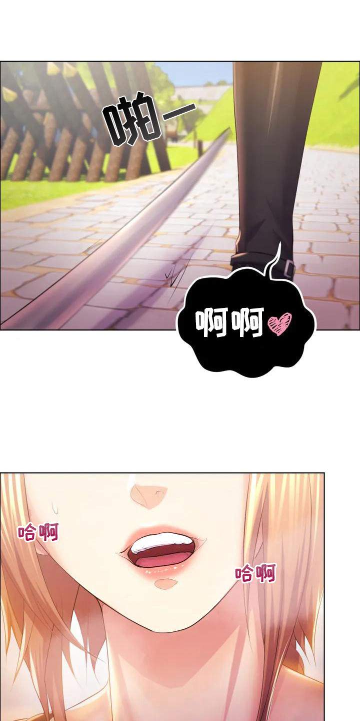 虚构游戏是怎么设计的漫画,第3话1图