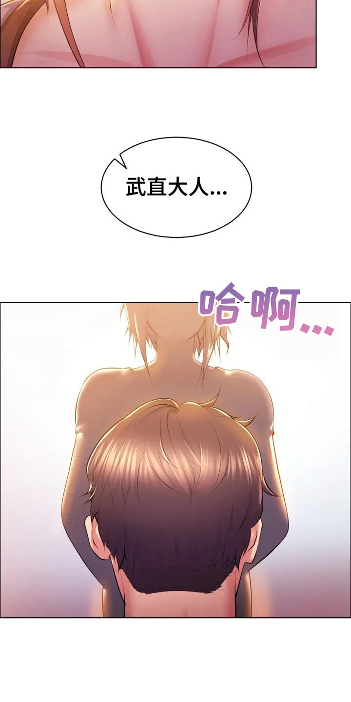 虚构游戏是怎么设计的漫画,第3话2图