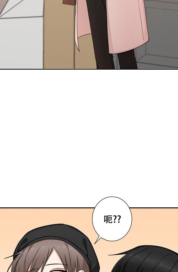 我爱眼睛手抄报漫画,第9话5图