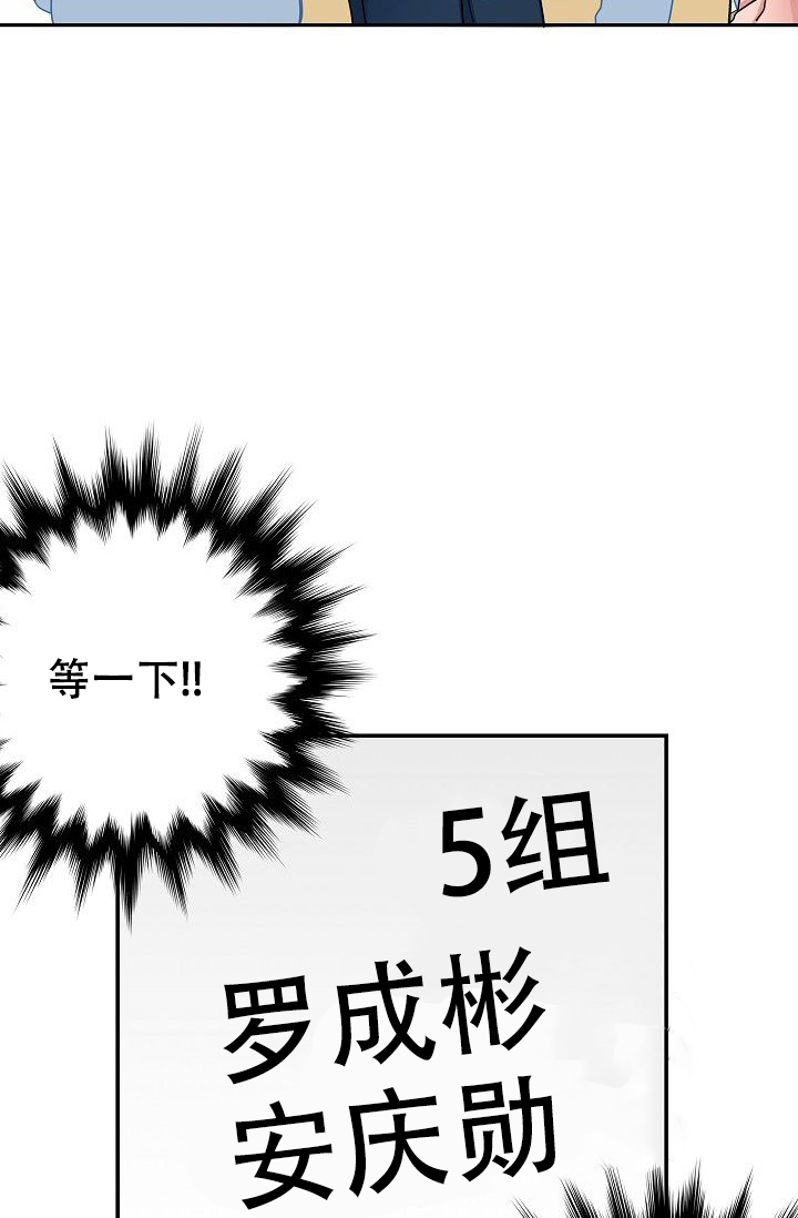 第4话4