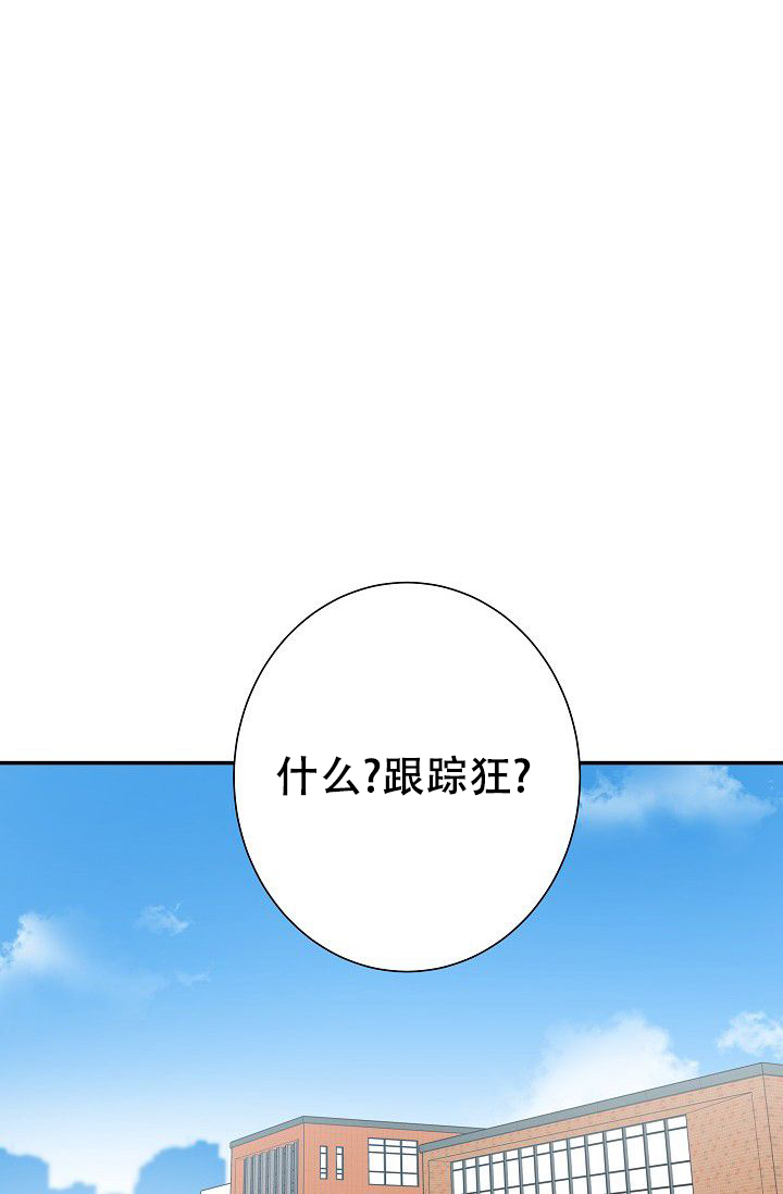 第3话3