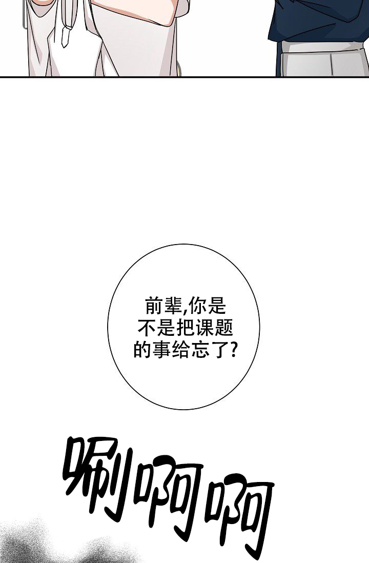 第7话1