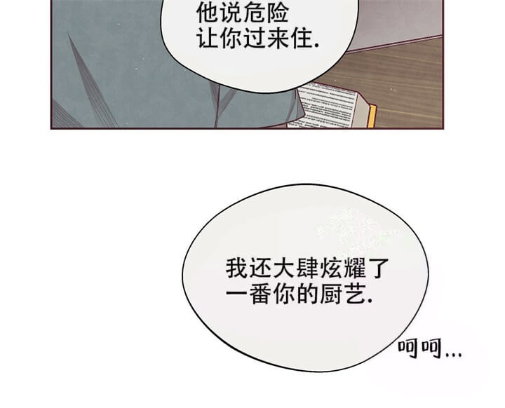 命运的轮回武志红漫画,第11话4图