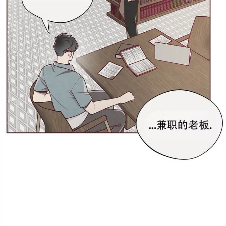 命运的轮回武志红漫画,第11话1图