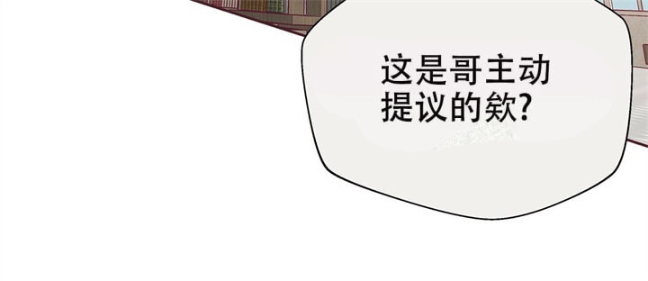 命运的轮回武志红漫画,第11话2图