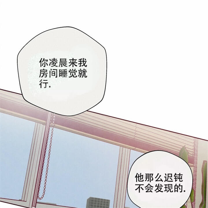 命运的轮回武志红漫画,第11话4图