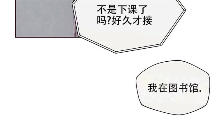 命运的轮回武志红漫画,第11话4图