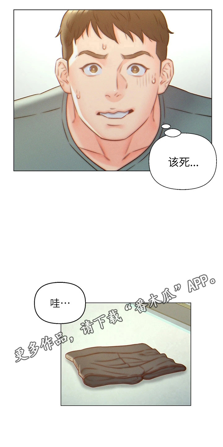 入赘女高管漫画,第10话1图