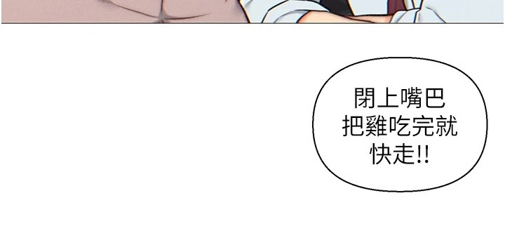 入赘女高管漫画,第1话5图