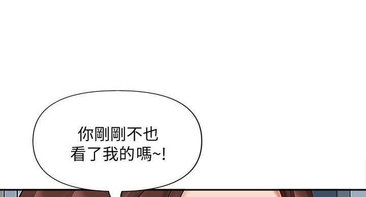 搬进租房子有什么讲究漫画,第9话5图