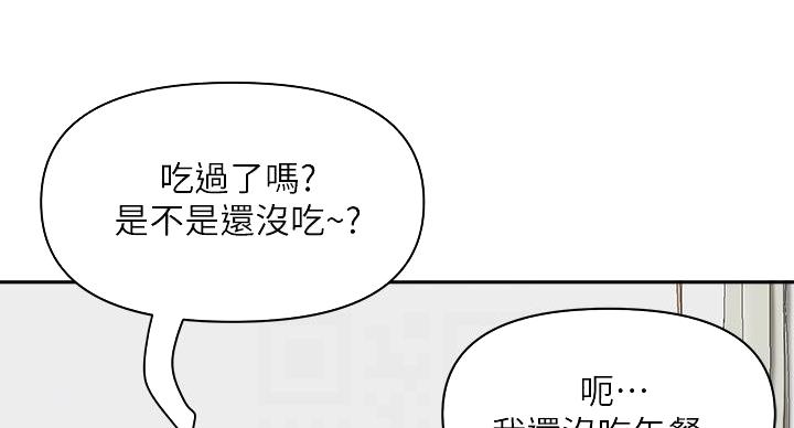 搬进阿姨家第59集漫画,第4话5图