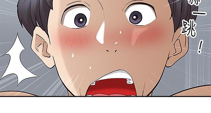 搬进新家祝福语漫画,第6话4图