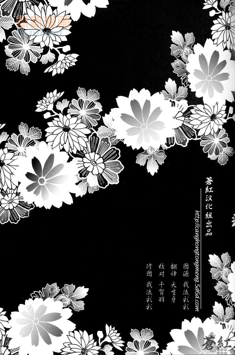 华狂漫画,第1话1图