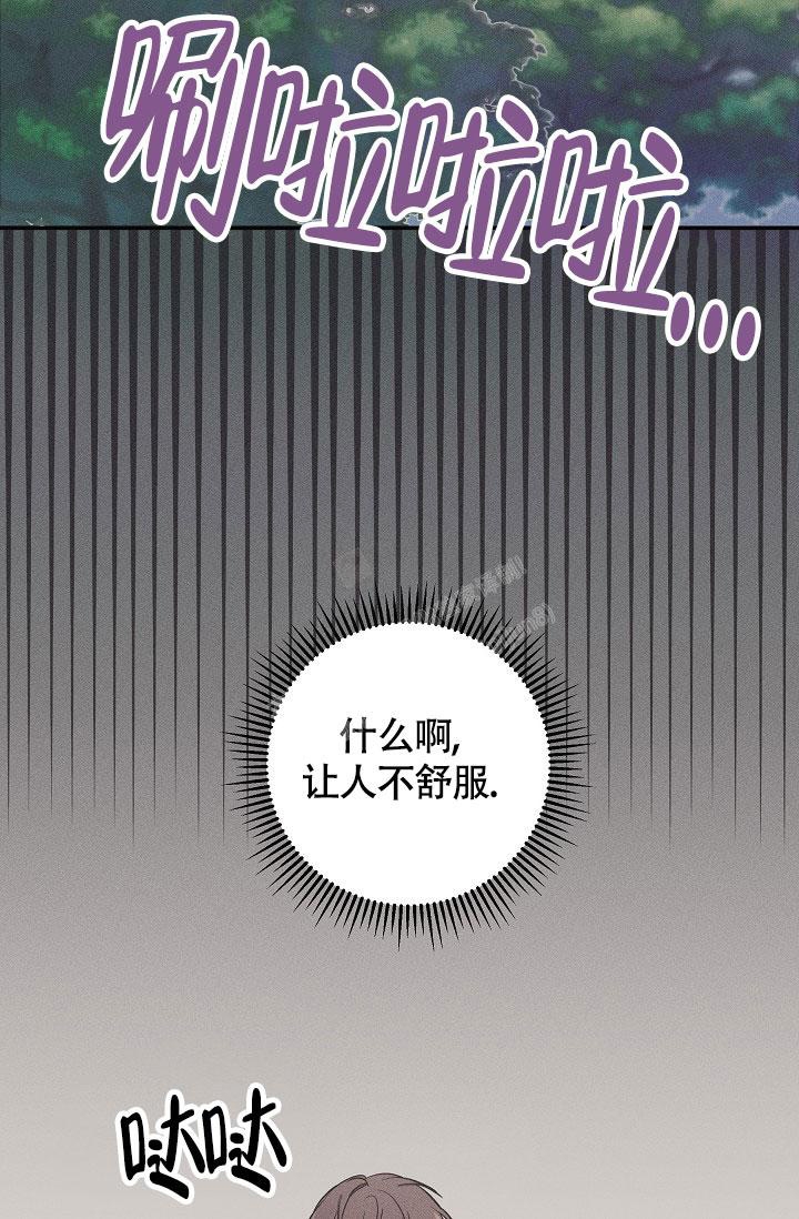 他不是鬼漫画,第4话1图