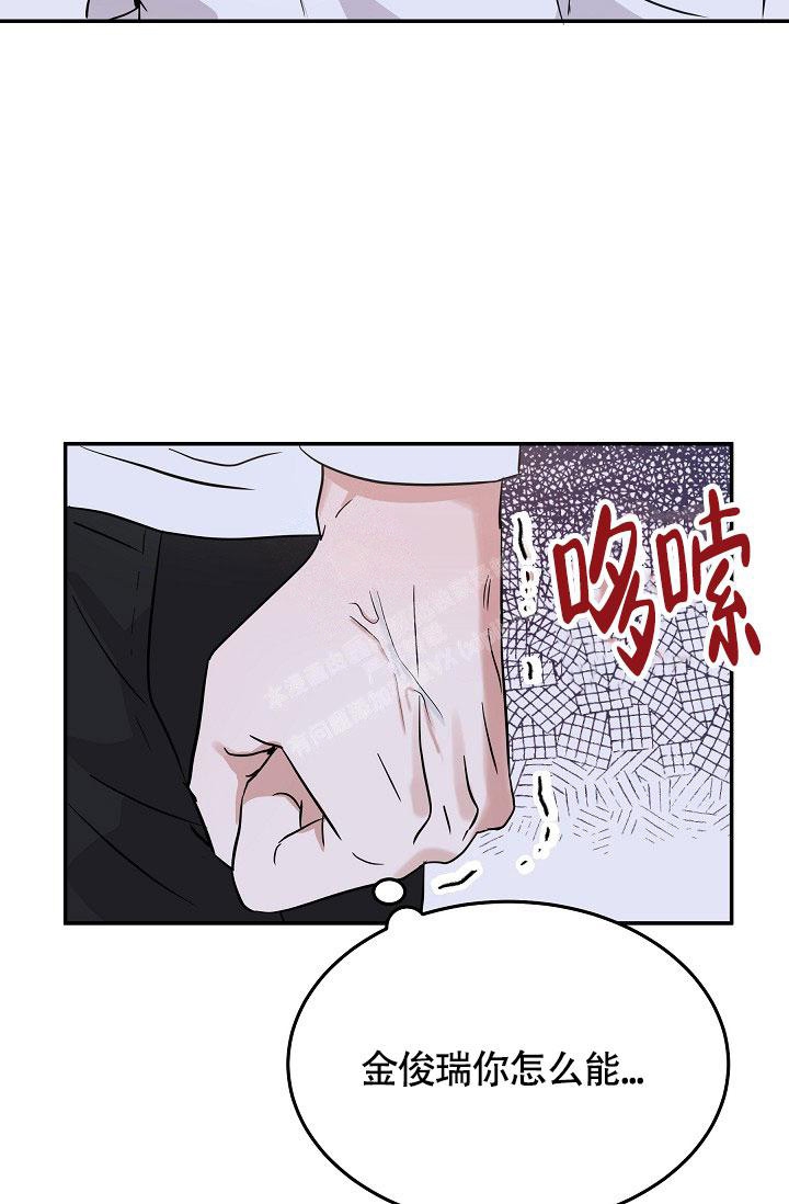 他不是鬼漫画,第10话2图