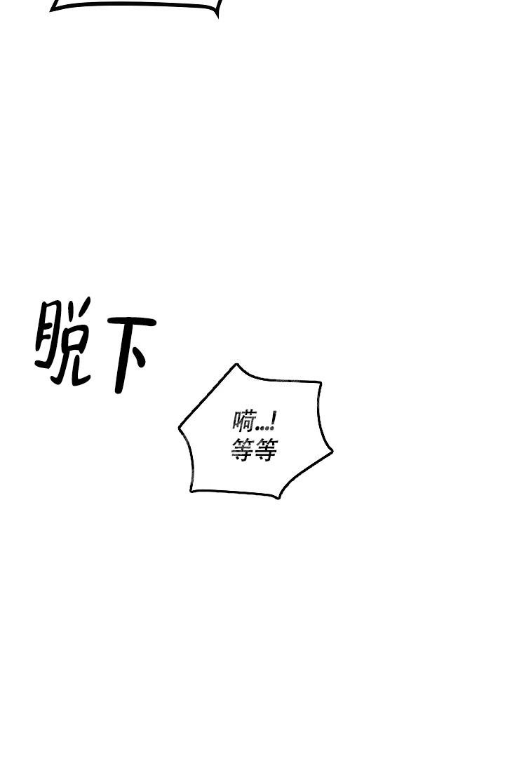 第8话3