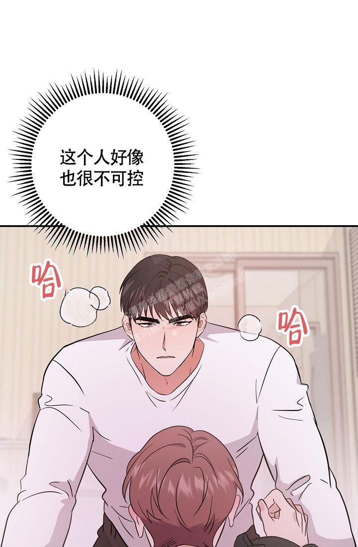 他不是鬼漫画,第7话5图