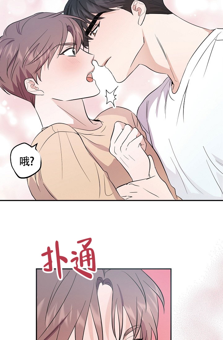 他不是鬼漫画,第1话2图