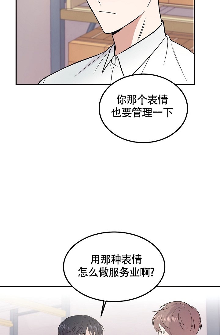 他不是鬼漫画,第2话2图