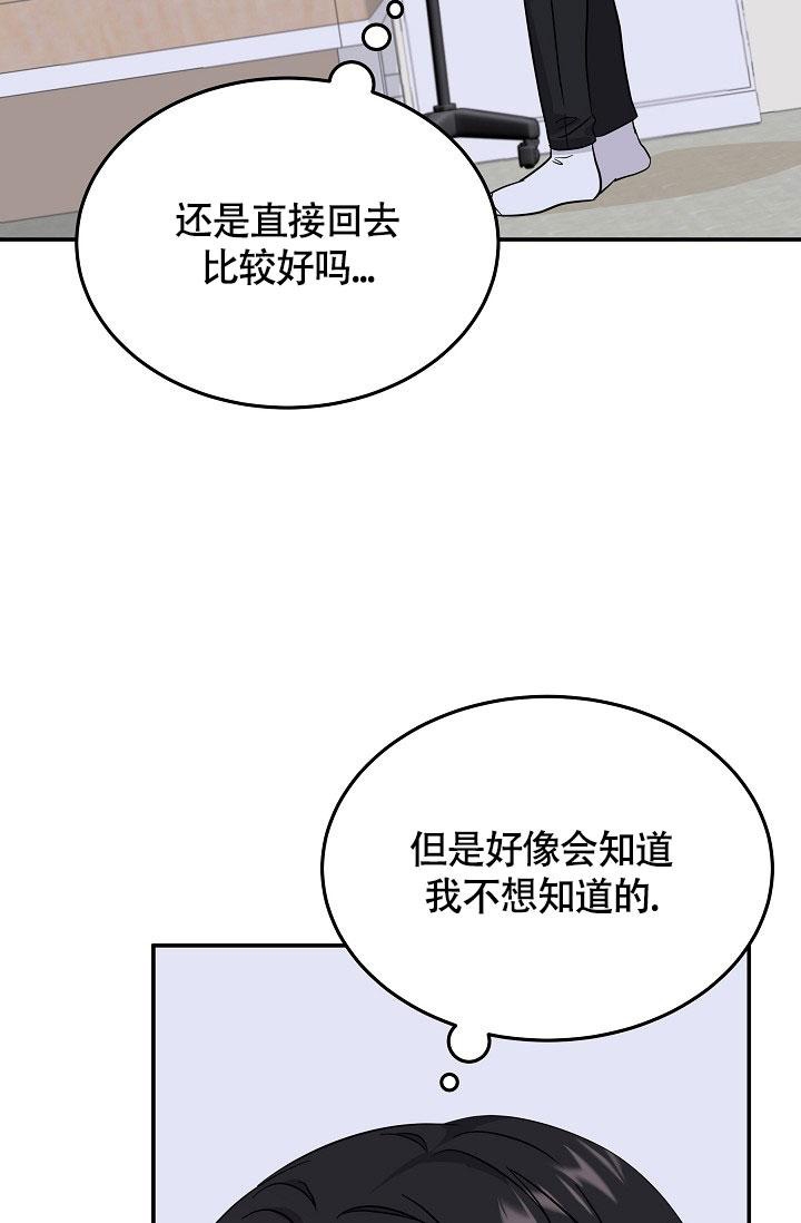 第9话2