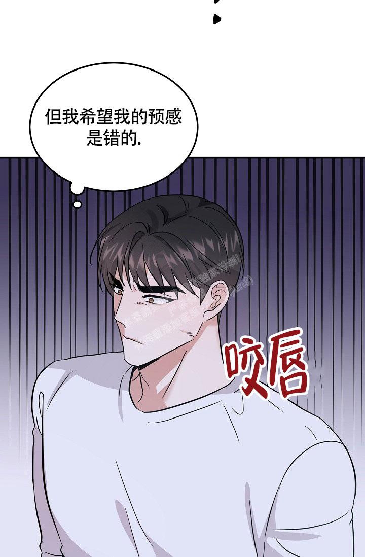 他不是鬼漫画,第10话1图