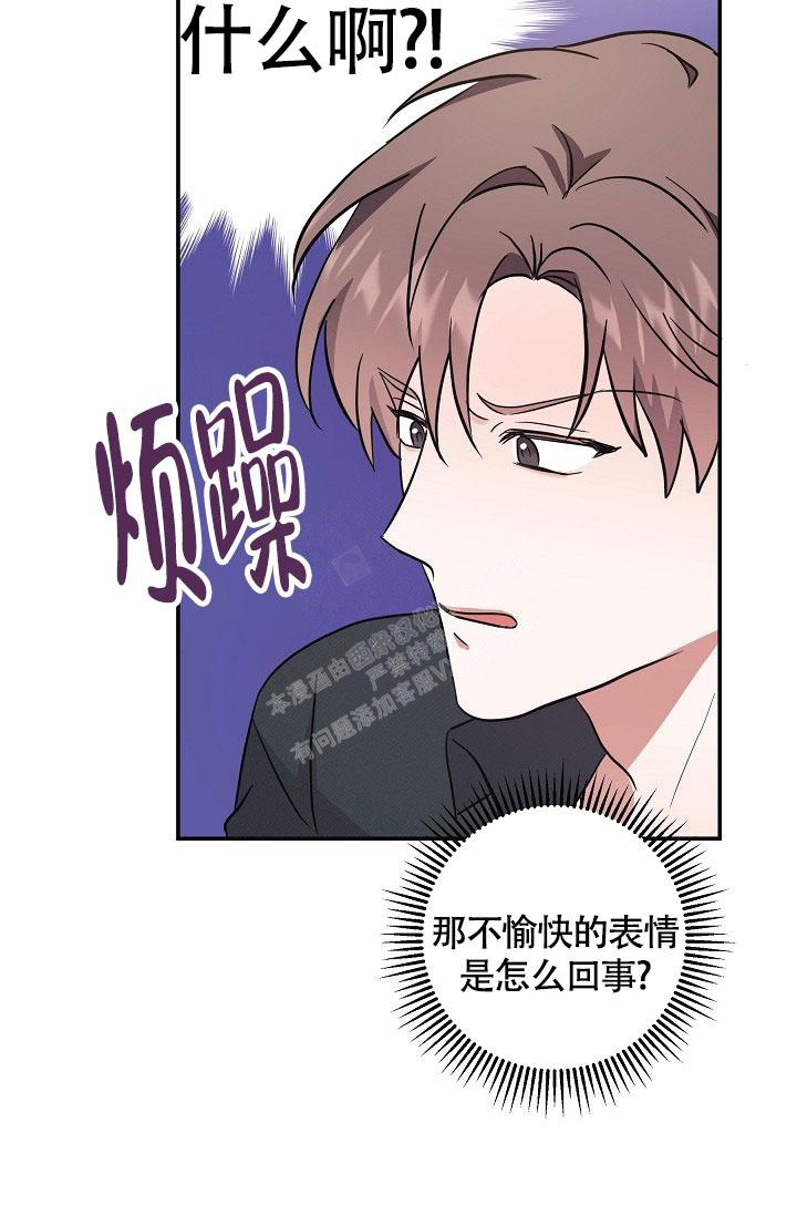 他不是鬼漫画,第6话5图