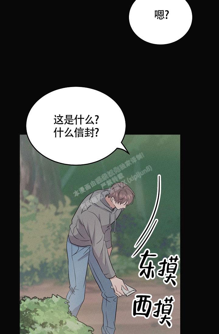 他不是鬼漫画,第4话4图