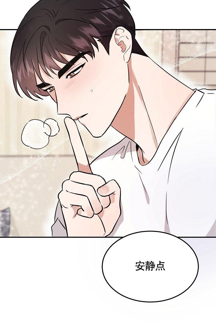 他不是鬼漫画,第8话1图