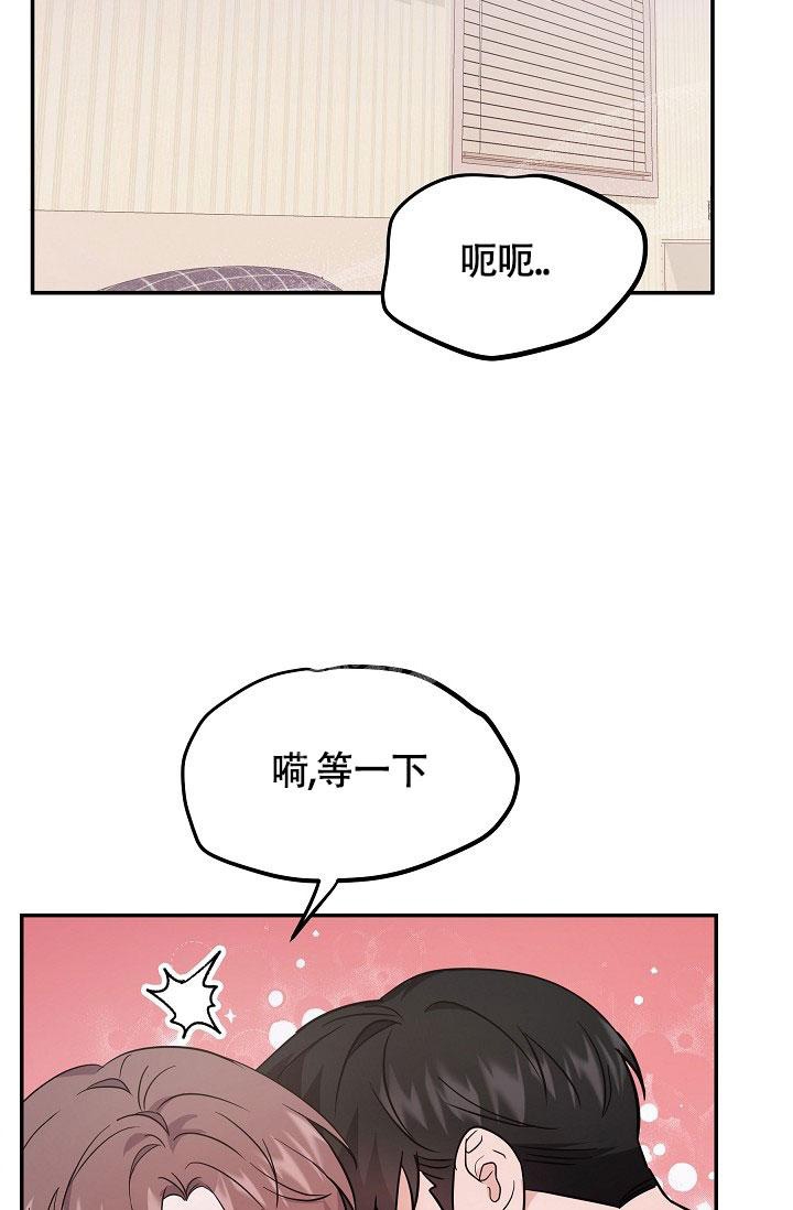 他不是鬼漫画,第7话1图