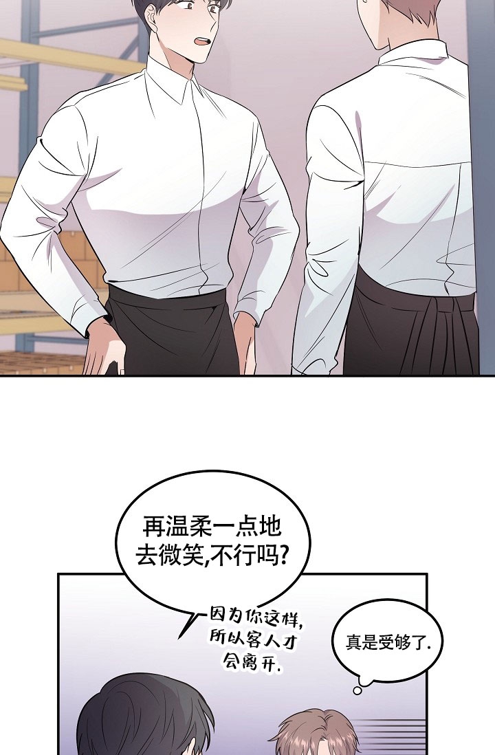 他不是鬼漫画,第2话3图