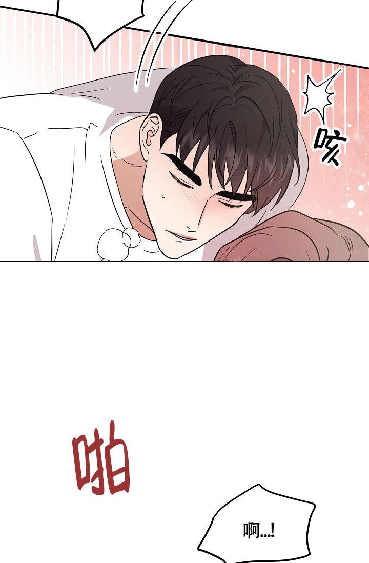 他不是鬼漫画,第8话2图