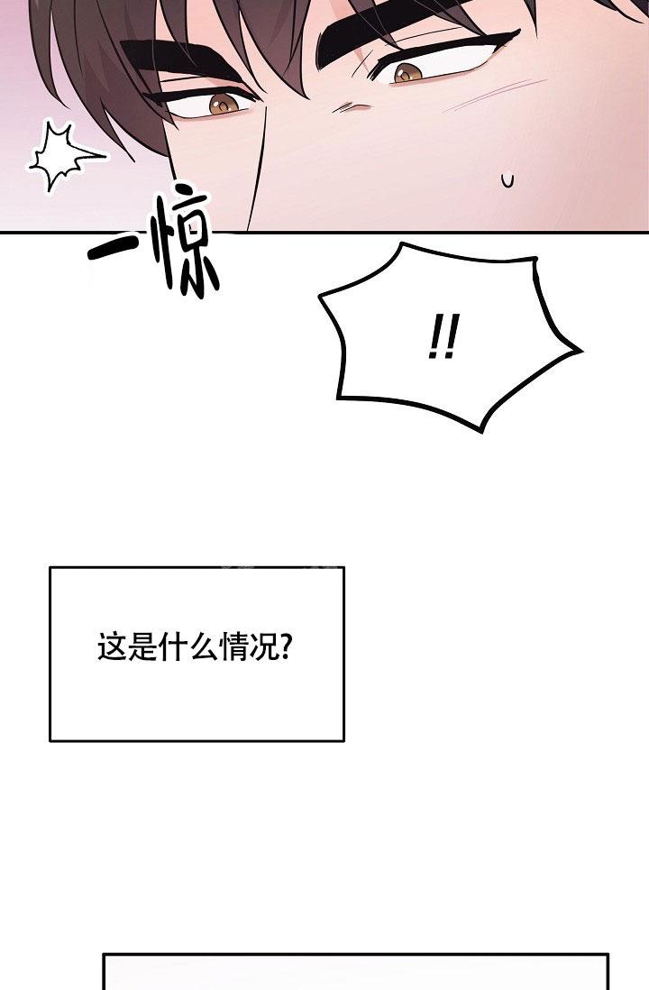 他不是鬼漫画,第7话2图