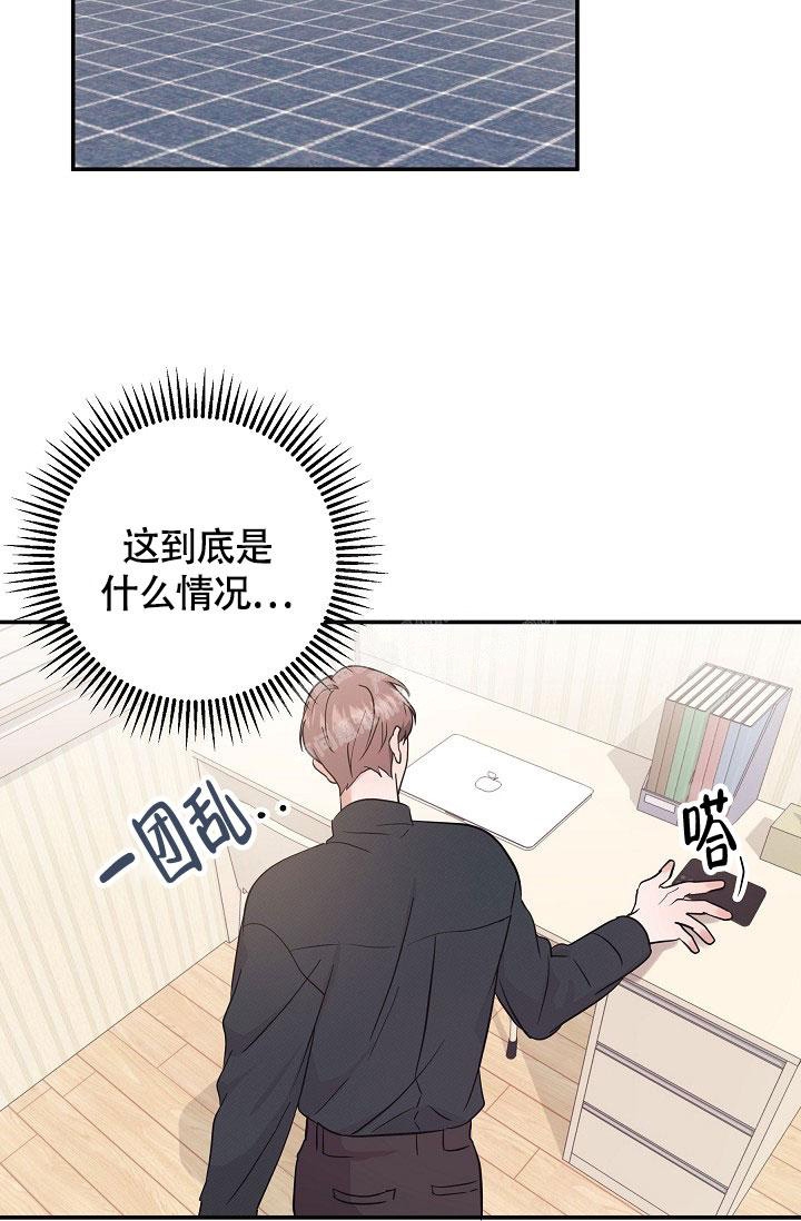 他不是鬼漫画,第6话3图