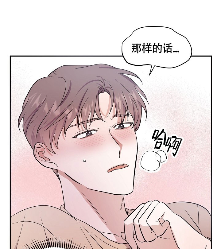 他不是鬼漫画,第1话1图