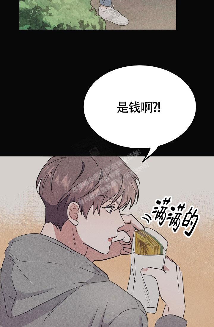 他不是鬼漫画,第4话5图