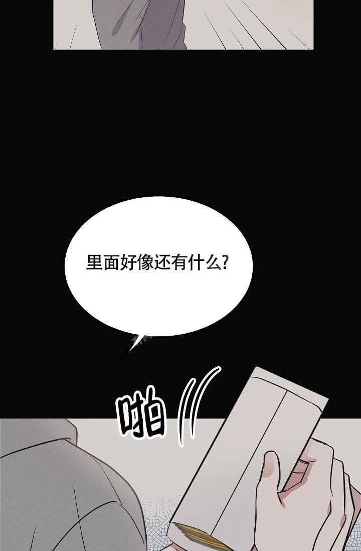 他不是鬼漫画,第4话2图