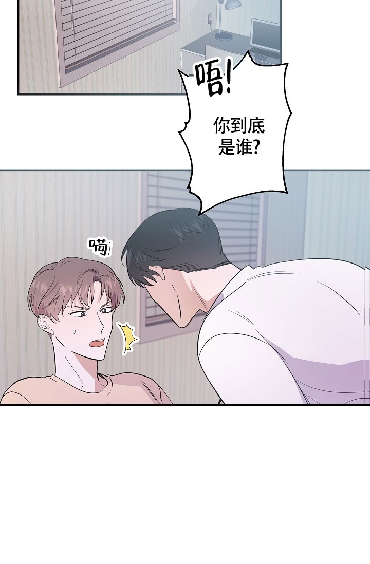 他不是鬼漫画,第1话2图