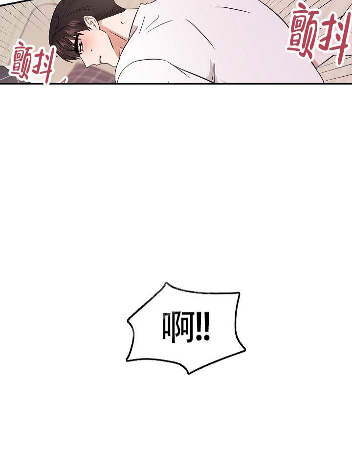 他不是鬼漫画,第8话5图