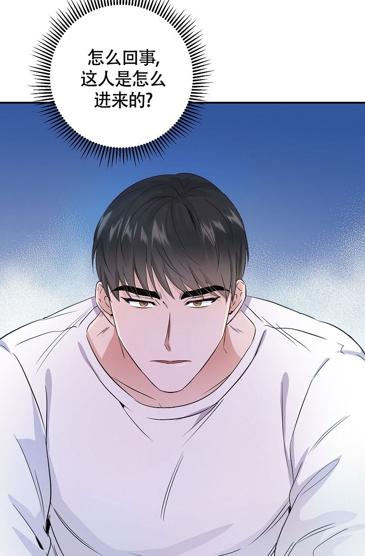 他不是鬼漫画,第1话2图