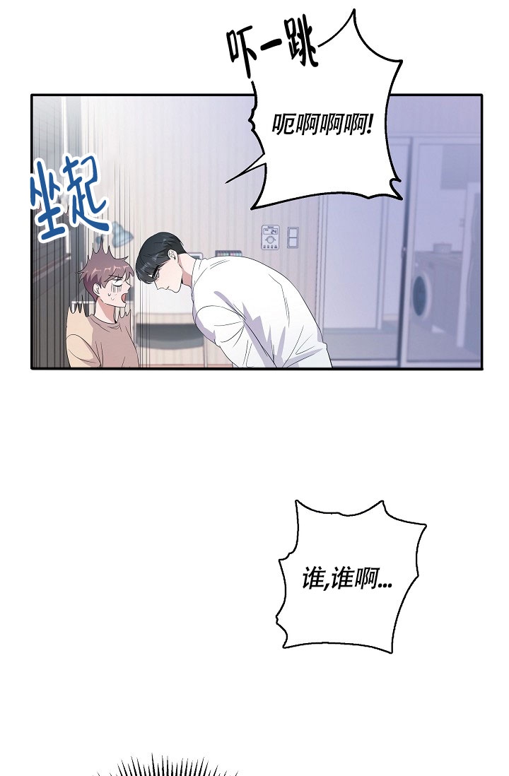 他不是鬼漫画,第1话1图