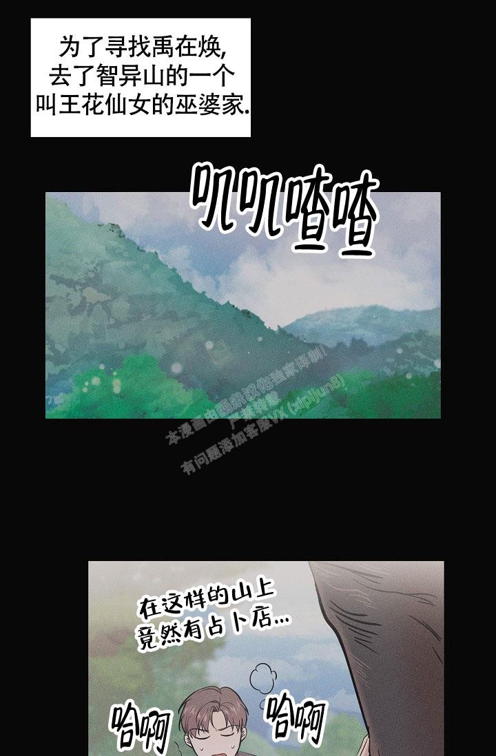 第4话2