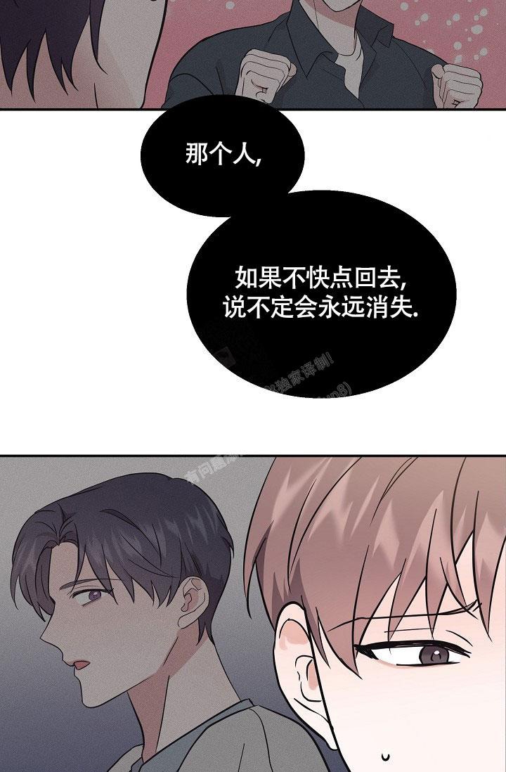 他不是鬼漫画,第6话1图