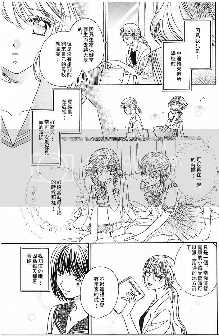 快感螺旋漫画,第1话1图