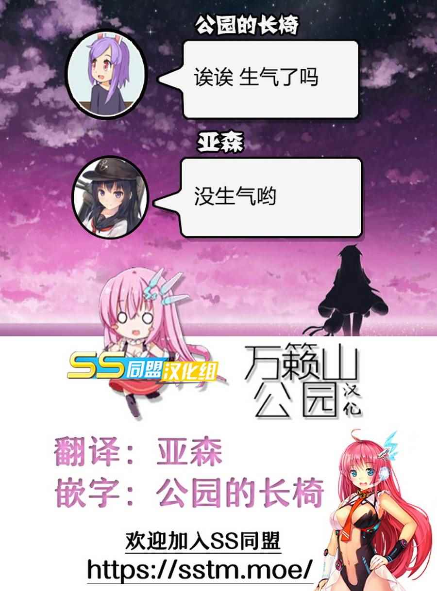 魔法使的印刷所漫画,第1话5图