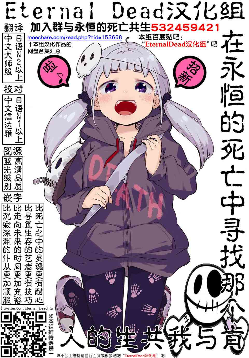 宿命恋人是什么意思啊漫画,第7话5图