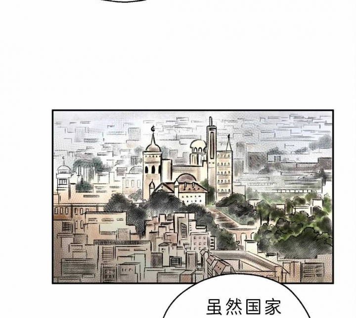 血之诅咒漫画全文免费看漫画,第4话1图